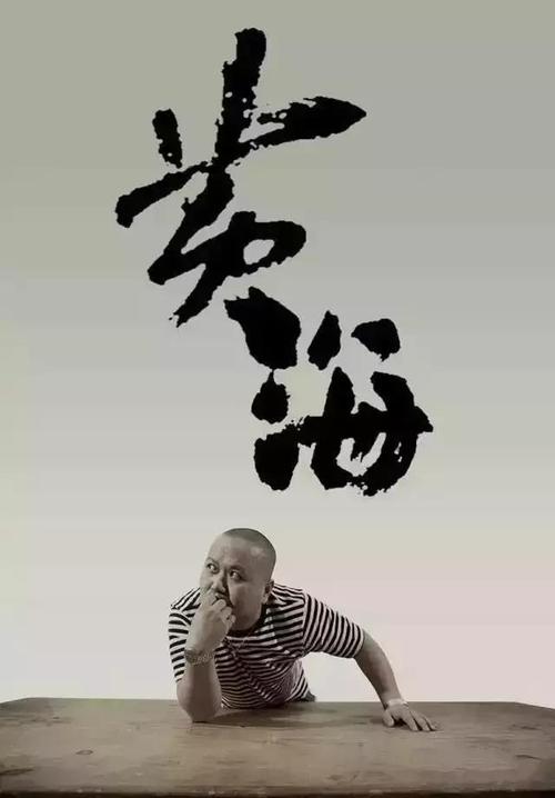 房屋租凭证做假的